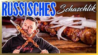 russisches Schaschlik | русский шашлык | das hat nichts mit deutschem Schaschlik zu tun ! | MGBBQ