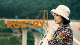 Poetry (2010) | Trailer | Lee Chang Dong