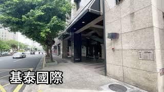 基泰國際 | 2房2廳1衛(坡平車位) | 4388萬