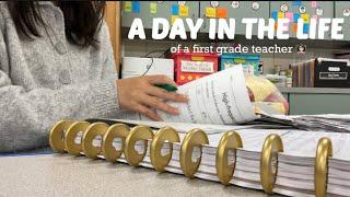 A Full Day in the Life of a First Grade Teacher VLOG | 4년차 미국 초등학교 교사의 하루 브이로그 ‍