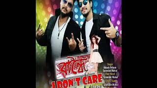 I don't care //new hits Assamese song // Spandan // Music Assam box office