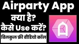 Airparty app Kaise Use Kare | Airparty app Kaise Chalaye | How To Use Airparty app | Airparty app