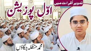  1st Rank  in Qirat Competition | Hanzala Jalgaon | Jamia Hansot | #quran #competition #islamic