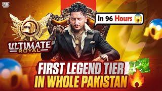 96 Hours Hard Work | First Legend #1 Rank In Paksitan | Pubg Mobile | How Brand