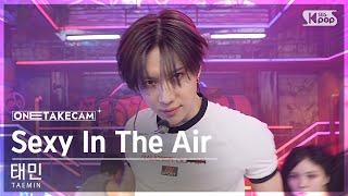 [단독샷캠4K] 태민 'Sexy In The Air' 단독샷 별도녹화│TAEMIN ONE TAKE STAGE│@SBS Inkigayo 240818