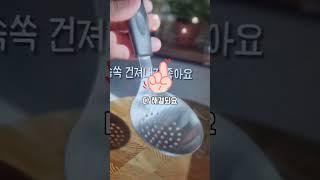 ️ 앞접시 없어도 OK! 코스트코 다용도 서빙스푼 3종 리뷰