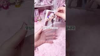 오랜만에 포카포장  | #ive #덕질 #kpop #포장계 #아이브 #포카포장 #다이브 #렝뿌 #레이
