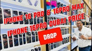 iPhone 16 series price update in Dubai iPhone 16 Pro 16 Pro Max 16.16+ price drop Akram City Choice,