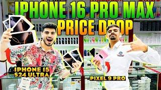 iphone 16 price in dubai| iphone price in dubai| iphone 16Pro price in dubai|16promax in price dubai