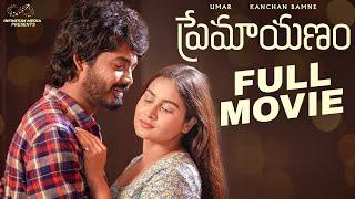 Premayanam Full Movie || Telugu Full Movies 2024 || Umar || Kanchan Bamne || Infinitum Media