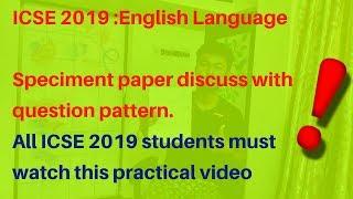 ICSE 2019 English Language: Speciment paper discuss with question pattern || Practical Video