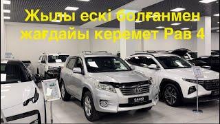 Қазақ моторс автосалоны жағдайы жақсы автокөліктер! #авторынок #алматы #автосалон #автобазар #машины