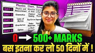 Only do this much for 500+ marks| Strategy + Timetable ⏰| last 50 days| NEET 2025 |