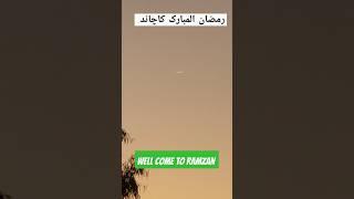 #beautiful #shortvideos #vlog #trendingshorts #travel #viralvideo #ramadan