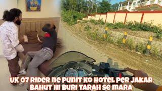 Finally UK 07 Rider Ne Punit Ko Hotel Per Jakar Bahut Hi Buri Tarah Se Mara||UK 07 Rider Vlog News