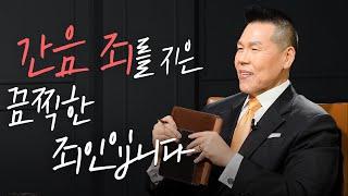 유혹에 너무 약한 것 같아요... | 만나요 41회 | 브라이언박 목사 | Virtual Church | [Just Jesus]