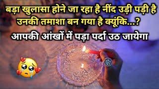 ️CANDLE WAX- AAJ RAAT UNKE REAL EMOTIONS | HIS/HER CURRENT FEELINGS | HINDI TAROT READING