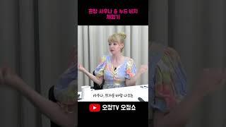 독일 혼탕 사우나 어때요?