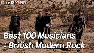 "팝 랭킹 스토리" 브리티시 모던 록 British Modern Rock