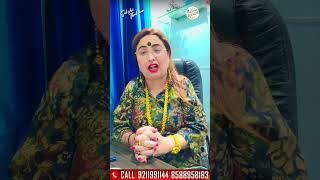इच्छा पूर्ति Code को chant करने से होंगी सारी इच्छा पूरी #astrology #shorts #sakshisanjeevthakur #yt