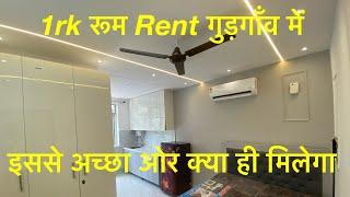 1rk Flat for rent in gurgaon|| room rent in gurgaon || Chauhan property ||