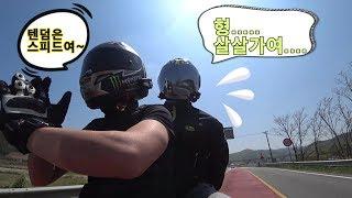 [Tmax DX]티맥스 텐덤하면 운전자, 동승자가 느끼는 점./tmax dx tandem / 촬영 sony x3000