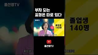 미소의 중요성 - 뒤센미소 : CS교육자료