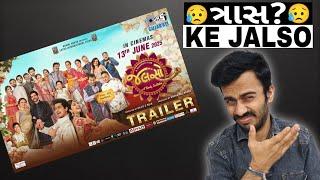 Jalso movie review , jalso A Family Invitation , Jalso Review , Gujarati movie