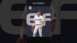 김도영의 대형 홈런을 보는 이용규의 반응