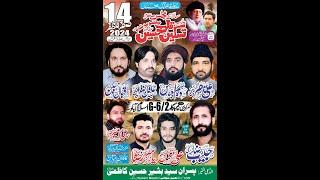 Live Majlis 14 Safar 2024 G/6/2 Islamabad