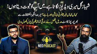 Adeel Afzal Exclusive Podcast  With Neo Plus  | Khawar Bukhari | Neo Podcast