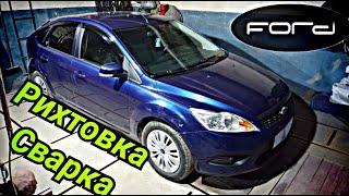 Ford Focus II, Рихтовка Споттер, Сварка.Body repair after an accident.