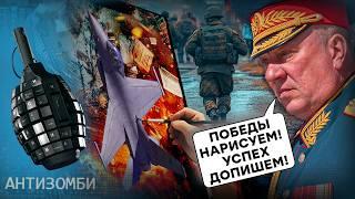 ТОП достижений ВОЯК РФ - "вторая" АРМИЯ МИРА захватила АТБ в УГЛЕДАРЕ | Антизомби