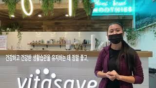 Supplements_영양제, 캐나다 비타민