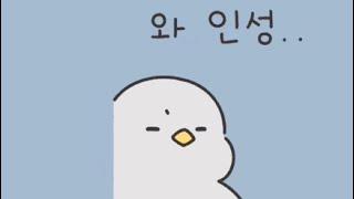 킹받는 이모티콘 #shorts