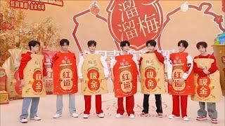 【TNT时代少年团 宋亚轩】时代少年团溜溜梅新年爆品发布会 新的一年也要跟小宋老师一起进步~ || 1080HD