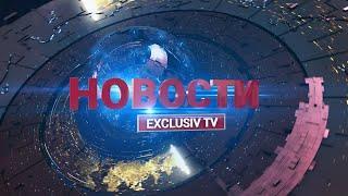 Выпуск новостей 23.12.2024