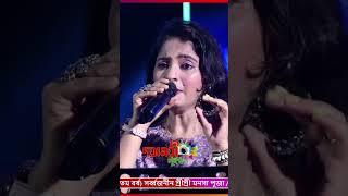 Mere Dholna | Voice - Sudipa Das #shortvideo #trending_song #viralvideo #hindisong #romantic #music
