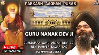 Live!! | Bhai Manpreet Singh Ji Kanpuri | G. Arjan Dev Ji New Mahvir Nagar K47 New Delhi.