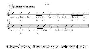 《Aksara》 梵文念段練習 Practice for Sanskrit recitation parts