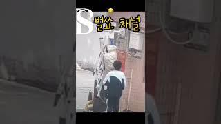 이여성을 주목해 주세요 카메라에찍힌 말이인되는 영상