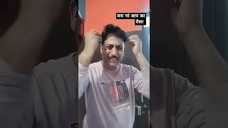 10+10=? #comedy #funny #couple #couplegoals #nehabagga #vinod bhati comady
