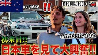 【FREE RIDE】日本に着いたばかりの外国人を車でおもてなししてみた　#FREERIDE #外国人 #おもてなし