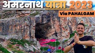 Amarnath Yatra 2023 Via PAHALGAM complete information | Amarnath Ji's 32km walk