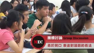 李麥克英語專業教室教學理念