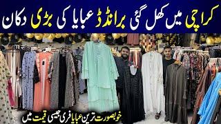 Branded Abaya in Rs 799 | Abaya New Collection | Embroidered, Zipper Abaya | Tiptop Abaya