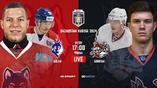 АРЛАН - ГОРНЯК 01.09.2024  1xBet - QAZAQSTAN KUBOGI 2024