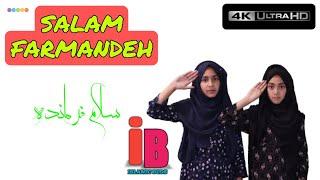 سلام فرمانده ||Salam Farmandeh||ISLAMICBUDS||KASHMIR