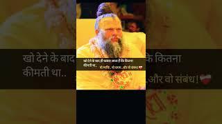 radhe radhe