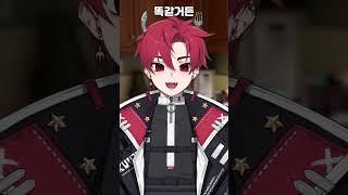 뭐 달라진 거 없어? #vtuber #memes